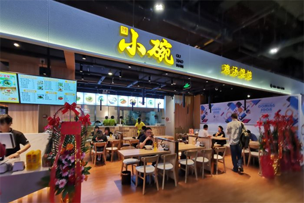 顧小碗餛飩加盟