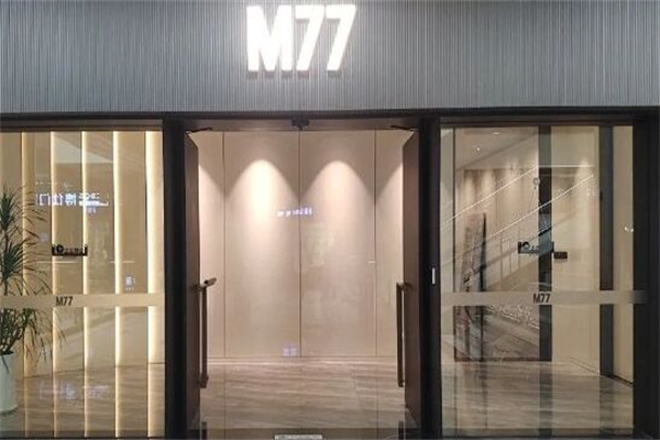 m77全屋定制