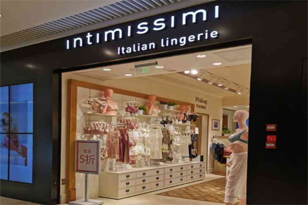 INTIMISSIMI情趣內(nèi)衣加盟