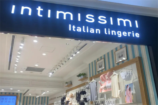 INTIMISSIMI情趣內(nèi)衣加盟