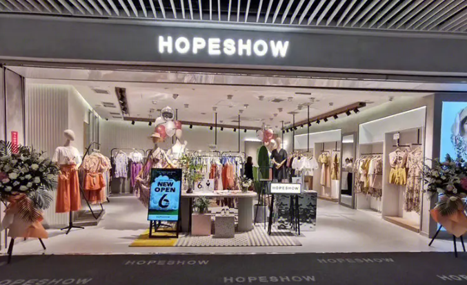 hopeshow女裝加盟