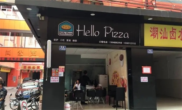 HELLO PIZZA加盟