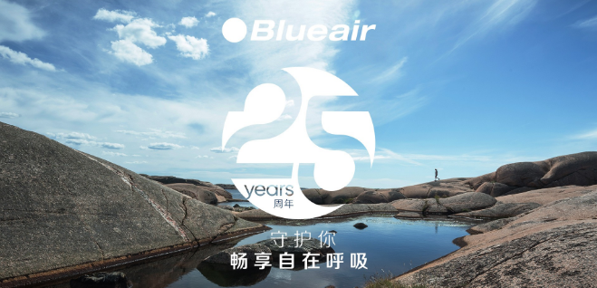 blueair空氣凈化器加盟