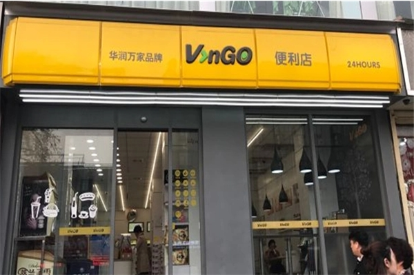 v>ngo便利店加盟