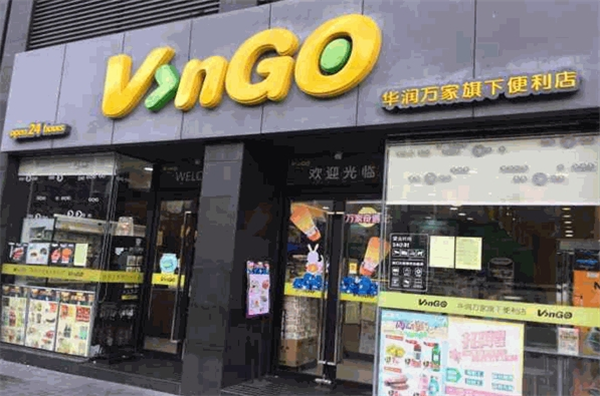 v>ngo便利店加盟