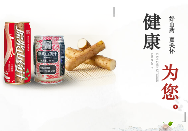 味之友食品加盟