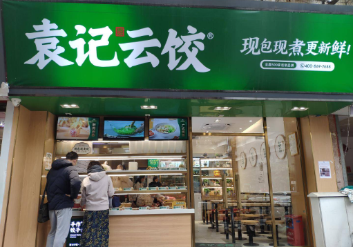 袁記水餃店加盟