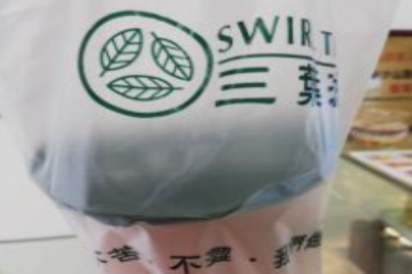 三葉漩奶茶加盟