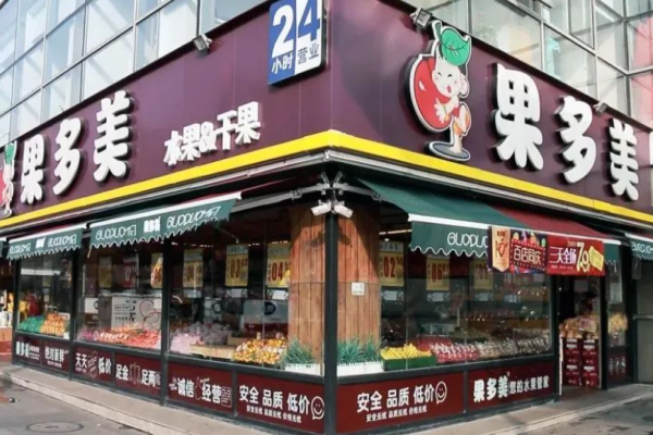 果多美水果店加盟