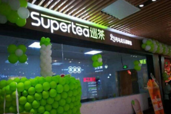 Supertea巡茶加盟