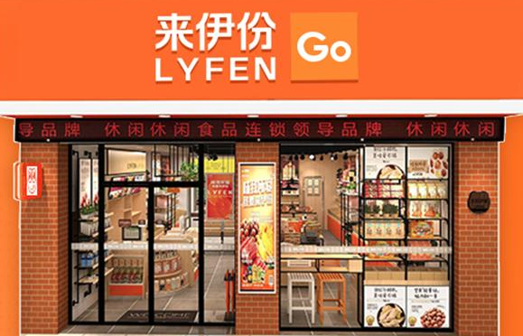 來(lái)伊份休閑食品加盟