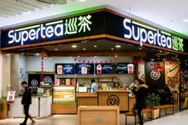 Supertea巡茶加盟