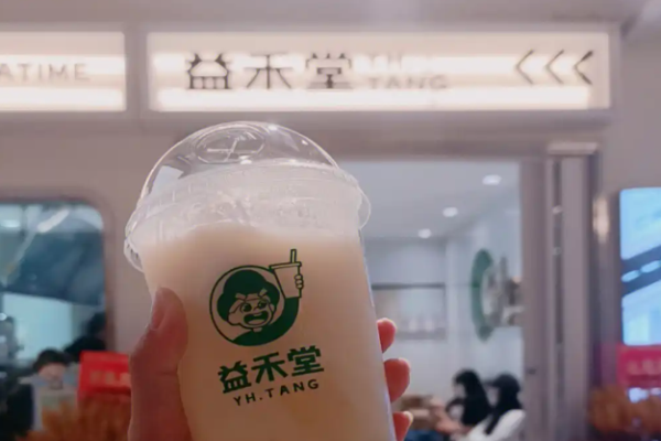 益禾堂烤奶茶加盟