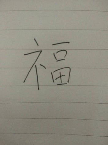 支付寶敬業(yè)福怎么獲得，安心網(wǎng)教你100%獲取方法先知先得 