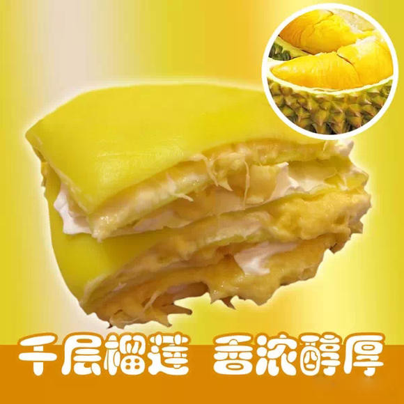 Hibake千層蛋糕加盟