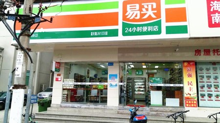 易買便利店加盟