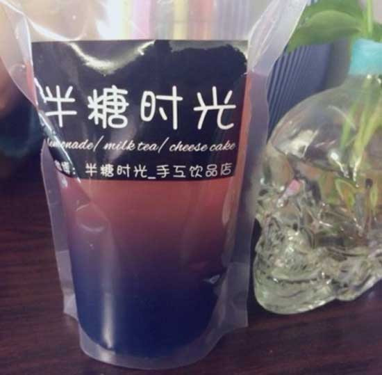 半糖時(shí)光手工飲品店加盟