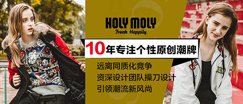 HOLY MOLY休閑裝