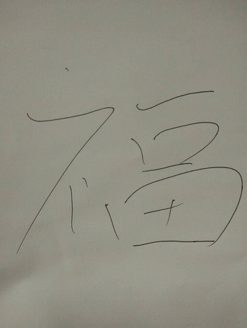 支付寶敬業(yè)福怎么獲得，安心網(wǎng)教你100%獲取方法先知先得 