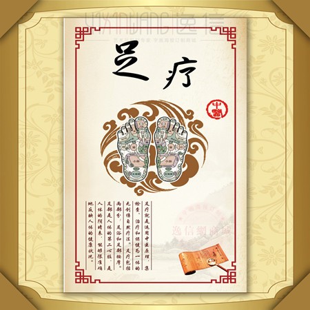 天雀養(yǎng)生