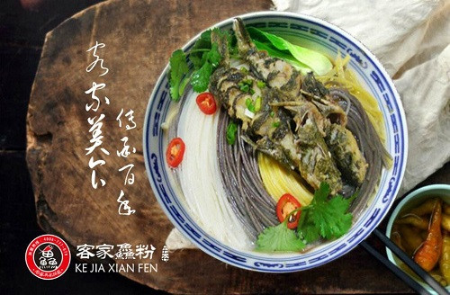 客家魚(yú)粉加盟