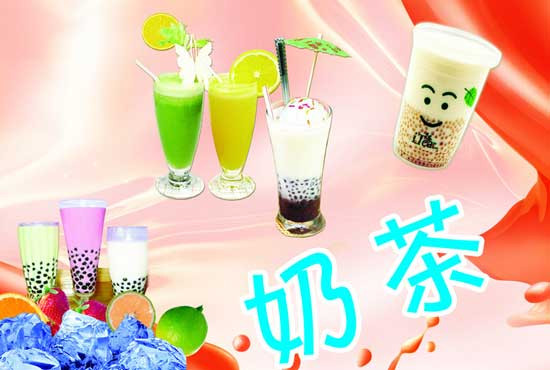 半糖時(shí)光手工飲品店