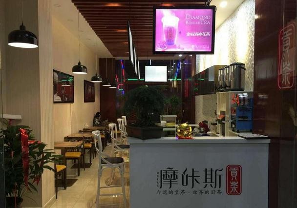 摩咔斯茶咖主題餐廳